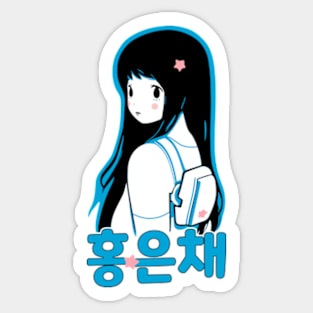 Hong Eunchae - Le Sserafim Sticker